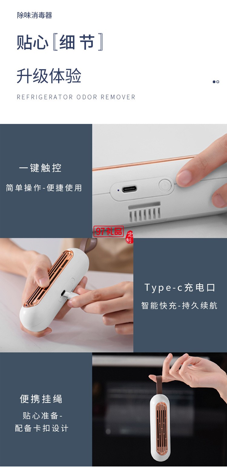 除臭去味神器空氣凈化器  家用鞋柜衛生間殺菌