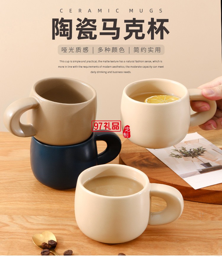 定制克萊因藍咖啡杯啞光馬克杯創意大肚陶瓷杯伴手禮活動小禮品