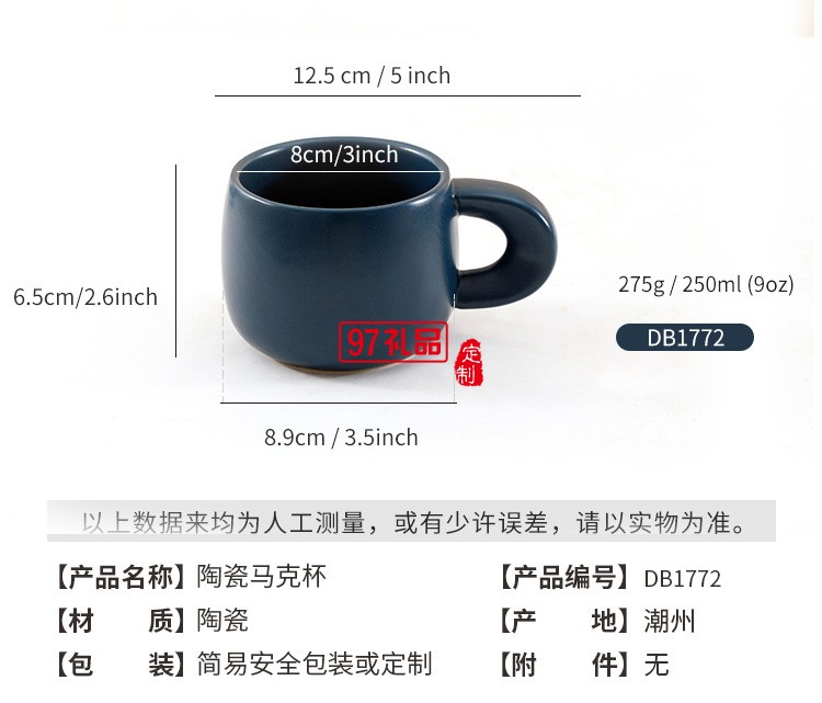 定制克萊因藍咖啡杯啞光馬克杯創意大肚陶瓷杯伴手禮活動小禮品