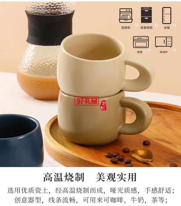 定制克萊因藍咖啡杯啞光馬克杯創意大肚陶瓷杯伴手禮活動小禮品