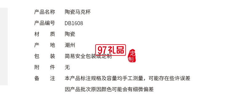 新款色釉日式陶瓷杯馬克禮品創意瓷杯子定制啞光磨砂大肚杯