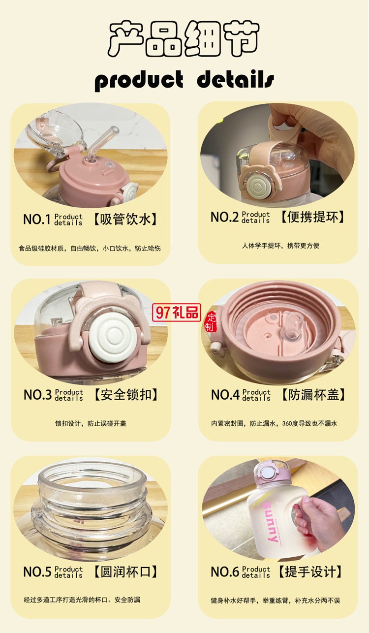 網(wǎng)紅大容量噸桶噸運動健身便攜塑料杯大肚太空杯