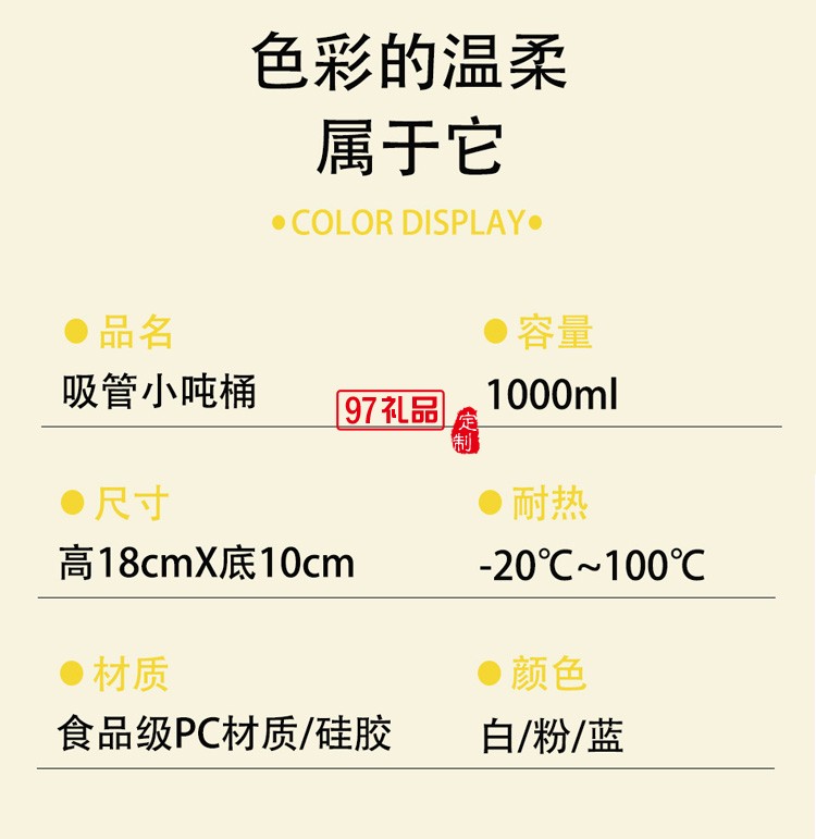 網(wǎng)紅大容量噸桶噸運動健身便攜塑料杯大肚太空杯