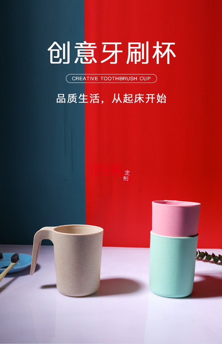 刷牙杯子卡通可愛套裝兒童漱口杯洗漱牙刷杯創意塑料小麥秸稈簡約