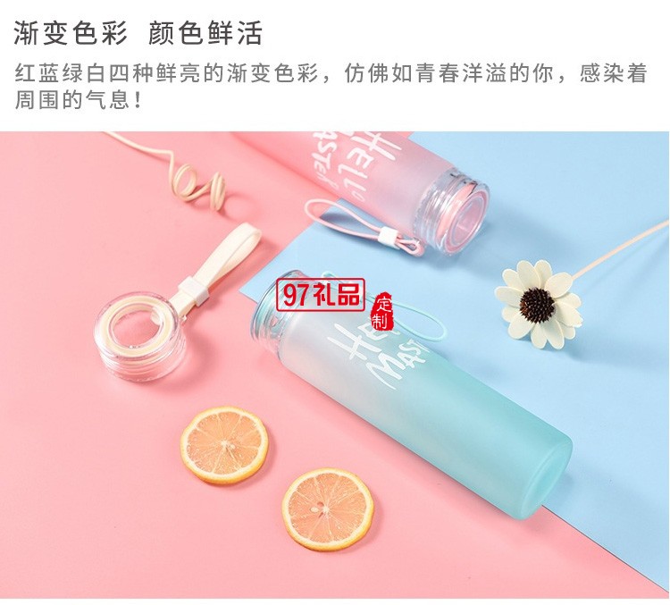 七彩杯塑料杯男女學生韓版簡約水杯文字便攜杯子磨砂創意廣告茶杯
