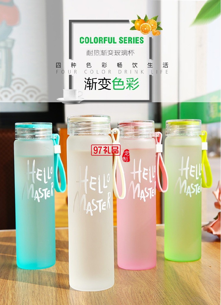 七彩杯塑料杯男女學生韓版簡約水杯文字便攜杯子磨砂創意廣告茶杯