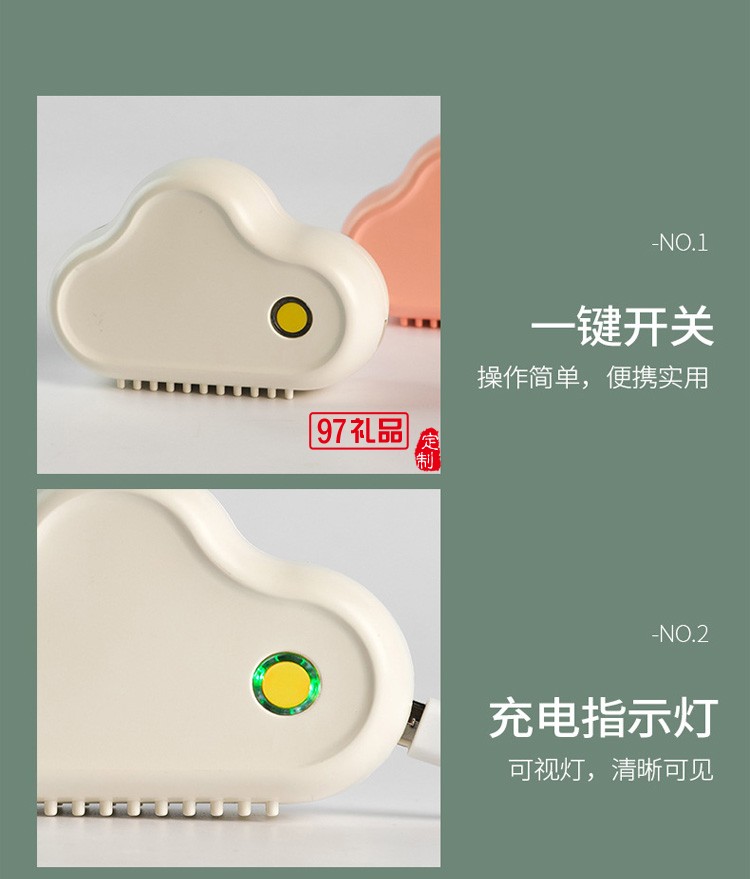 創意云朵冰箱除味器 殺菌保鮮去除異味消毒神器