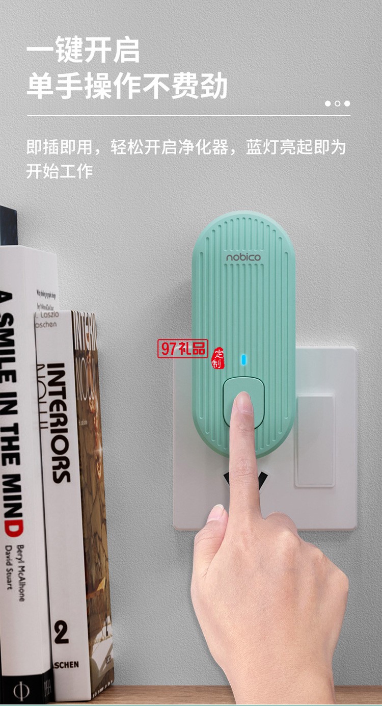 家用迷你小型負(fù)離子空氣凈化器 殺菌除臭清新機