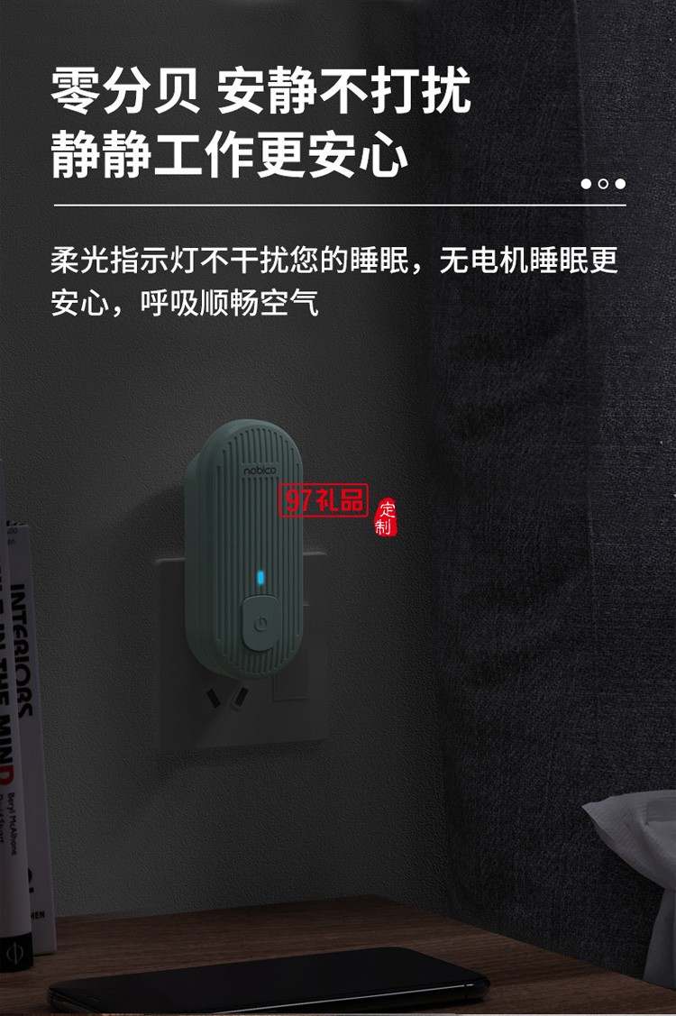 家用迷你小型負(fù)離子空氣凈化器 殺菌除臭清新機