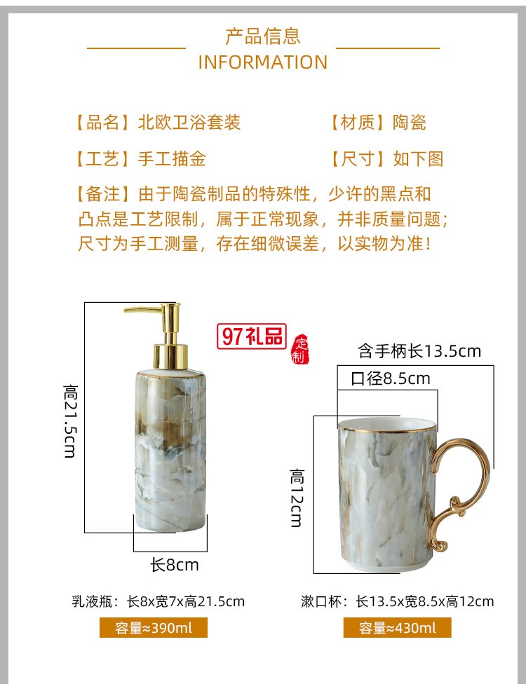北歐浴室洗漱用品衛浴五件套裝衛生間刷牙漱口杯牙具陶瓷托盤套件