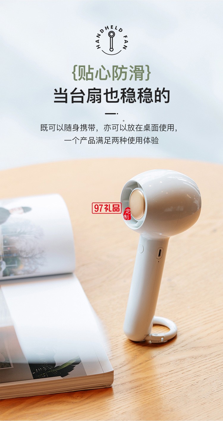 新款渦輪手持風扇創意家用迷你便攜式小風扇