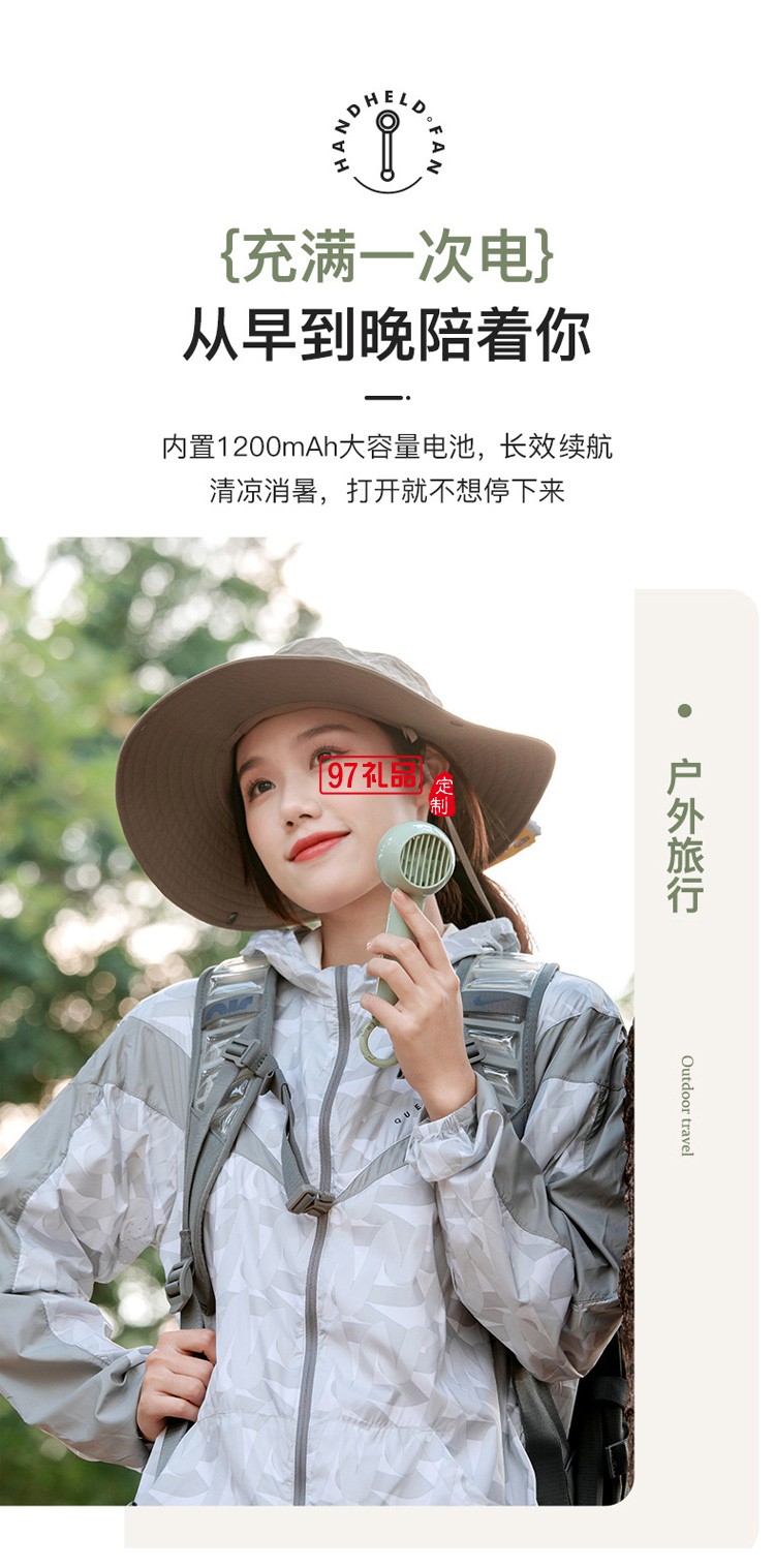 新款渦輪手持風扇創意家用迷你便攜式小風扇