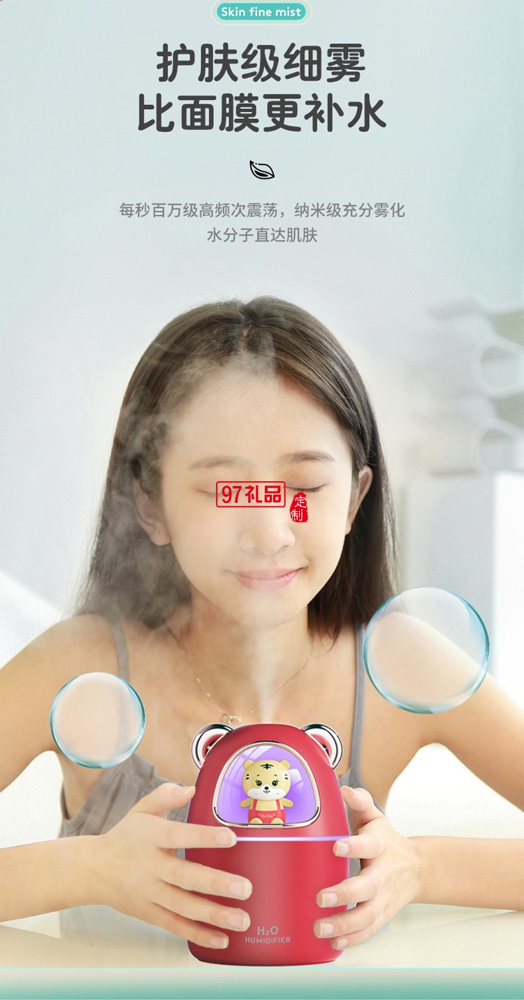 創意萌寵加濕器家用大霧量大容量