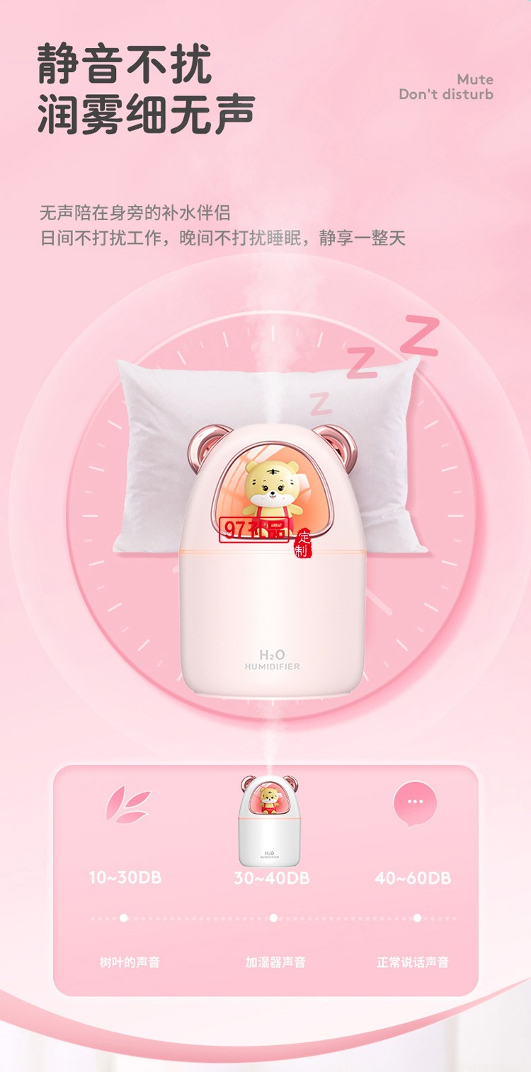 創意萌寵加濕器家用大霧量大容量