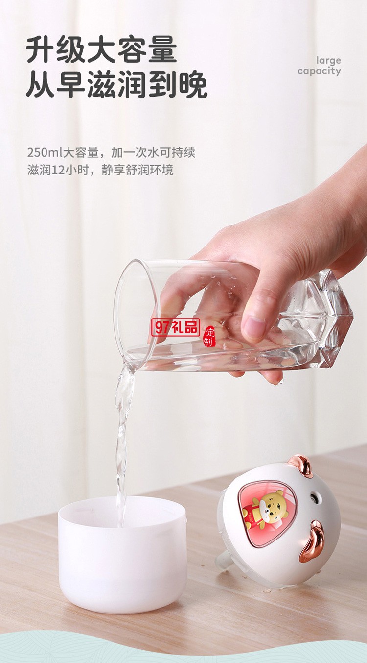 創意萌寵加濕器家用大霧量大容量