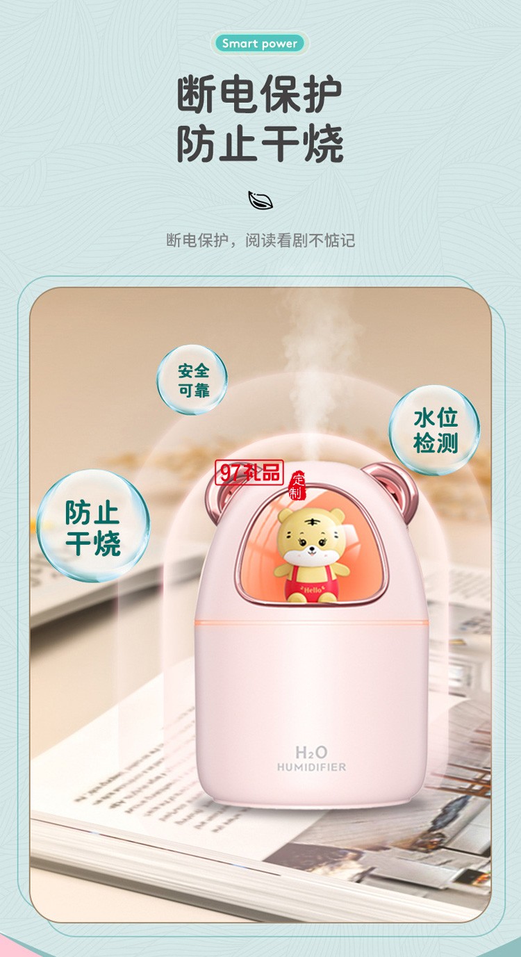 創意萌寵加濕器家用大霧量大容量