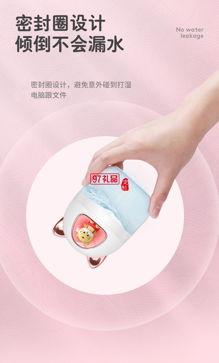 創意萌寵加濕器家用大霧量大容量