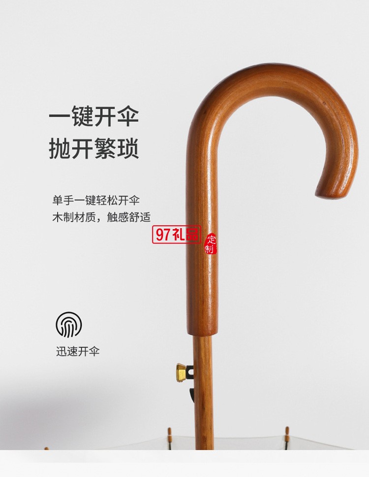 復古雨傘16骨長柄木桿純色日系簡約直桿傘廣告傘