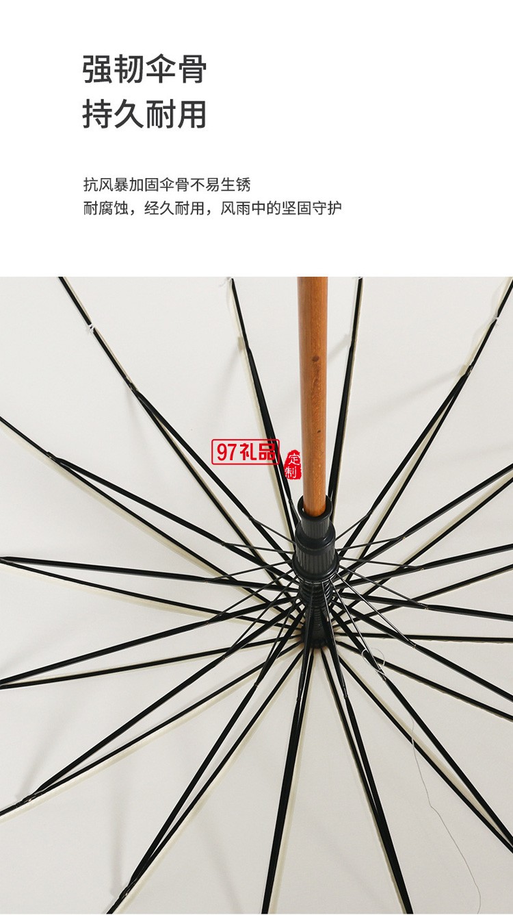 復古雨傘16骨長柄木桿純色日系簡約直桿傘廣告傘