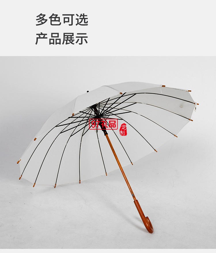 復古雨傘16骨長柄木桿純色日系簡約直桿傘廣告傘