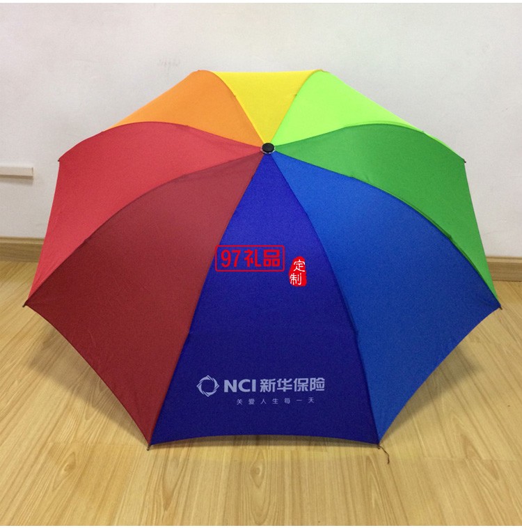 8骨三折彩虹傘廣告傘可以定制 logo 