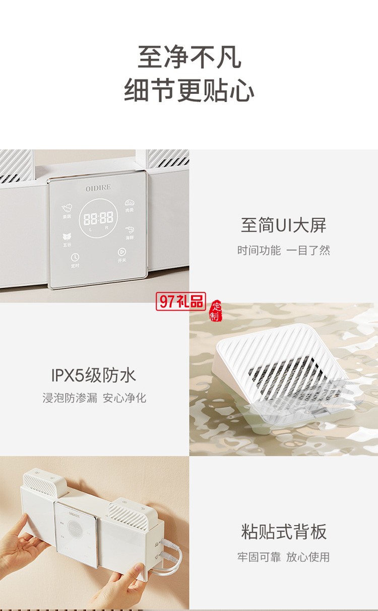 家用去農藥殘留凈化器 果蔬清洗機