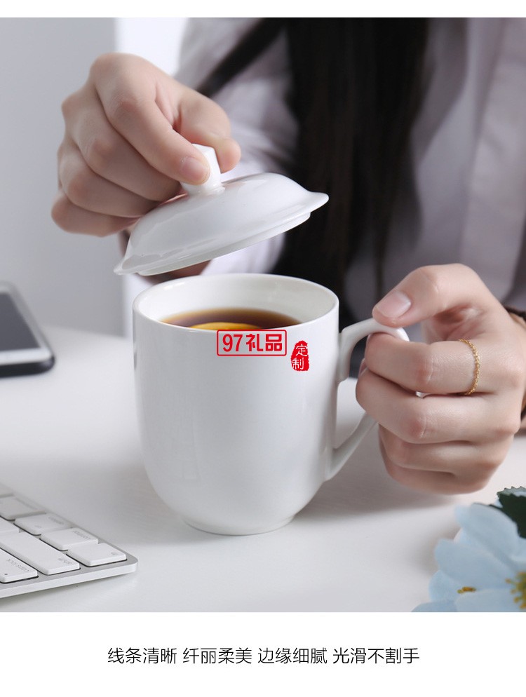 陶瓷水杯帶蓋 中南海式創意會議杯 可定制LOGO白