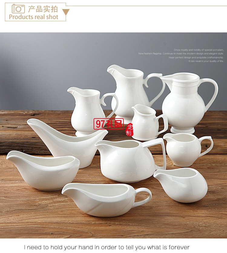奶勺 陶瓷汁斗 創意奶壺 家用西式純白奶杯 酒店奶壺奶杯 可定制