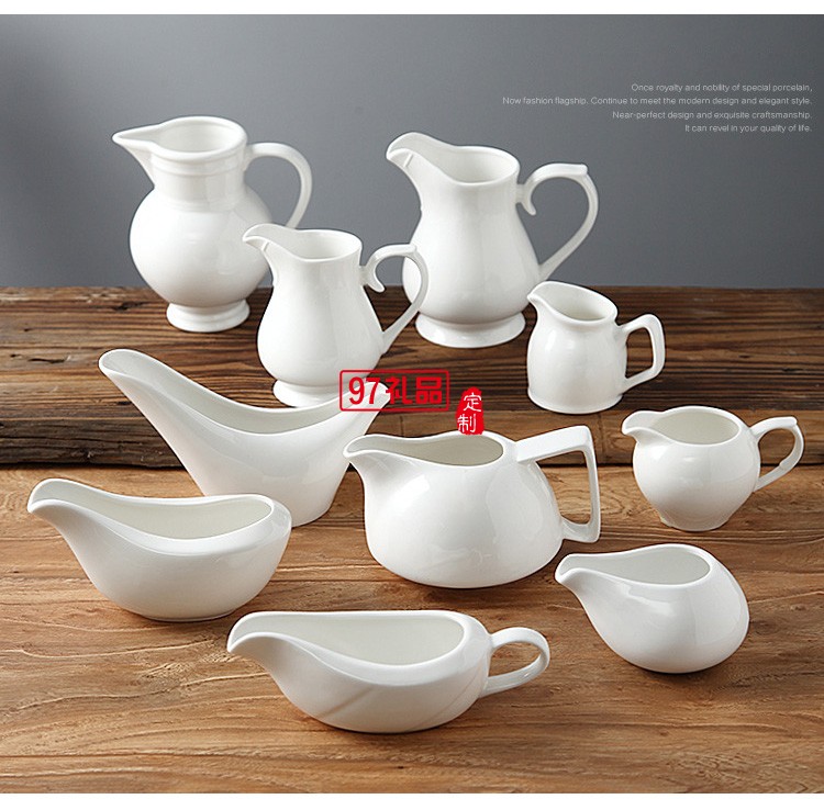 奶勺 陶瓷汁斗 創意奶壺 家用西式純白奶杯 酒店奶壺奶杯 可定制