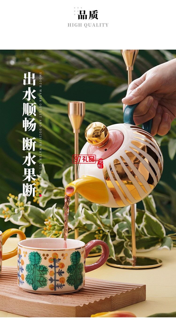 英式茶壺套裝田園風ins輕奢水具手繪一壺二杯咖啡杯壺禮盒禮品