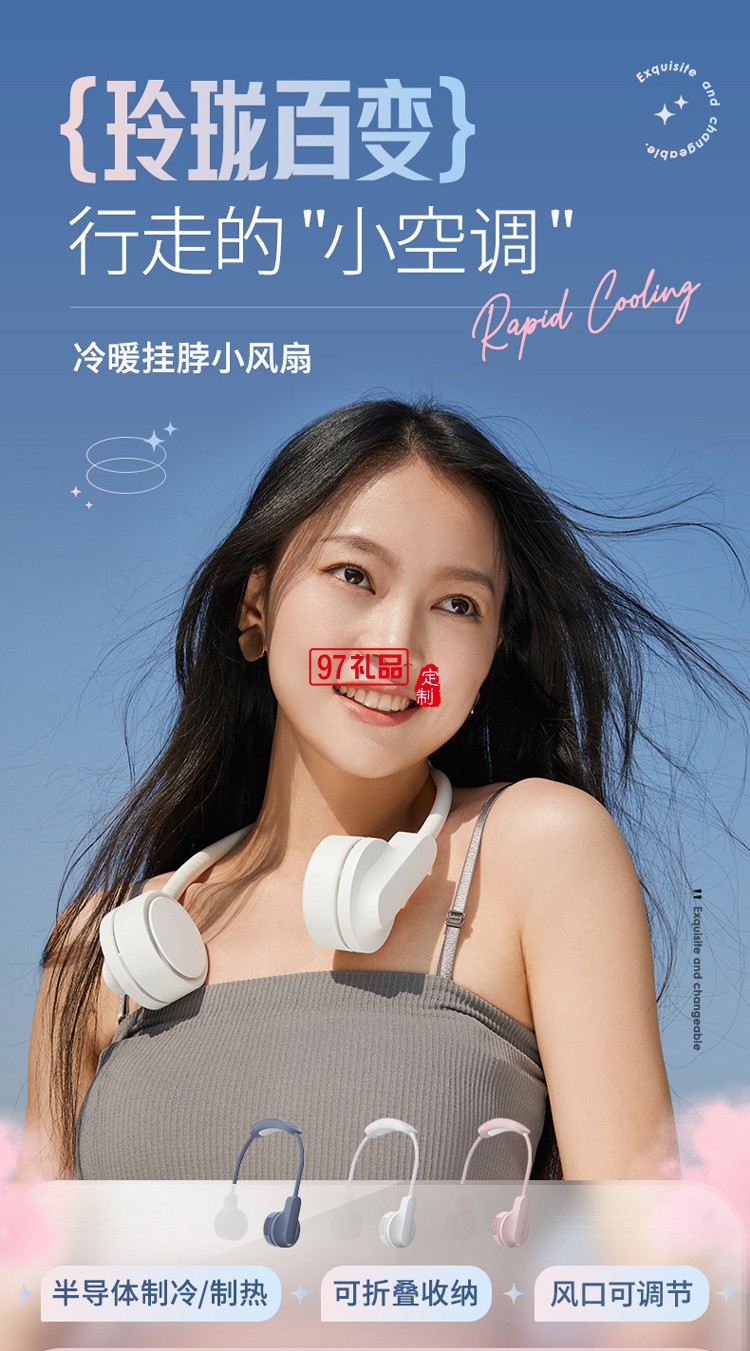 2022夏季新款掛脖風扇無葉小風扇