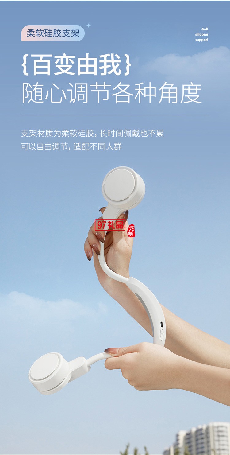 2022夏季新款掛脖風扇無葉小風扇