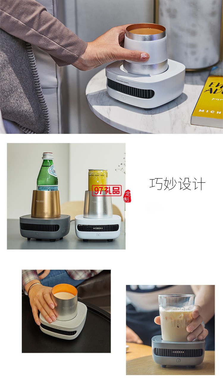 新款cupcooler冷熱杯迷你快速冷熱結合家用酒店快速制冷杯