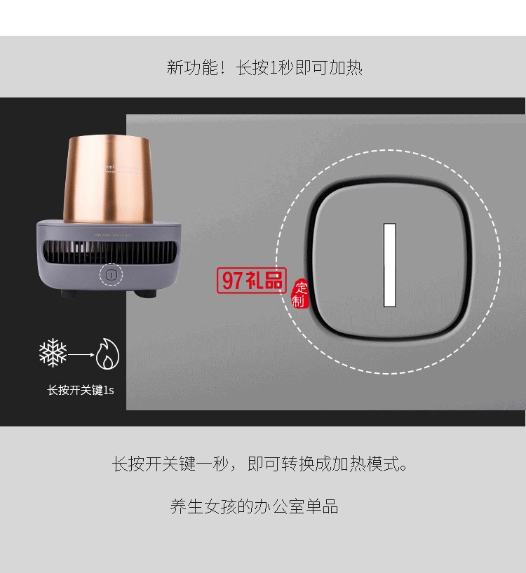 新款cupcooler冷熱杯迷你快速冷熱結合家用酒店快速制冷杯