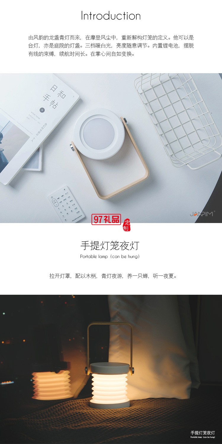 創(chuàng)意學(xué)生臥室學(xué)習(xí)臺燈北歐護(hù)眼床頭擺件