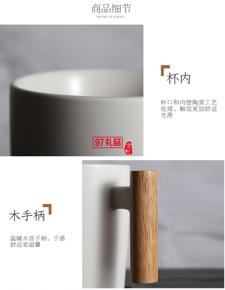 創(chuàng)意杯子陶瓷馬克杯木柄咖啡杯辦公室水杯帶蓋黑白情侶杯商務禮品