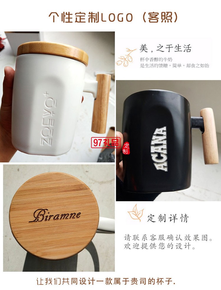 創(chuàng)意杯子陶瓷馬克杯木柄咖啡杯辦公室水杯帶蓋黑白情侶杯商務禮品