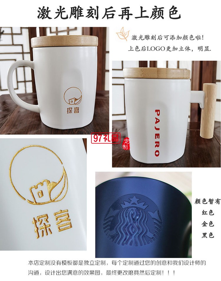創(chuàng)意杯子陶瓷馬克杯木柄咖啡杯辦公室水杯帶蓋黑白情侶杯商務禮品