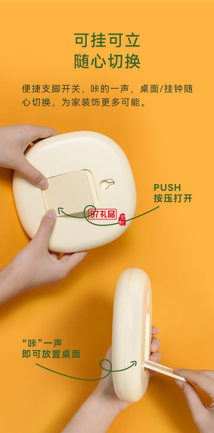 客廳家用臥室靜音石英掛鐘個性創(chuàng)意