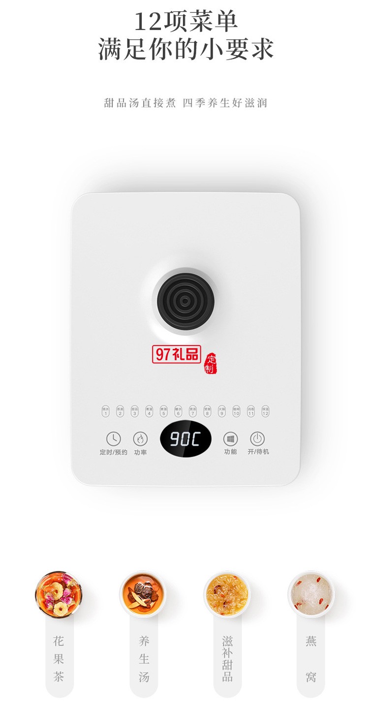 原款養生壺小型全自動辦公室煮茶壺玻璃茶器定制公司廣告禮品