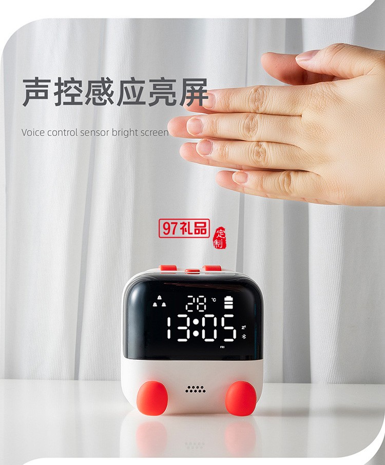 小晨同學時鐘燈多功能學生用床頭電子鬧鈴