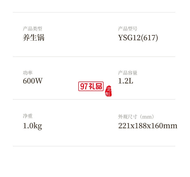 養生鍋煲湯電鍋電煮鍋多功能鍋燕窩燉盅養生壺燉鍋