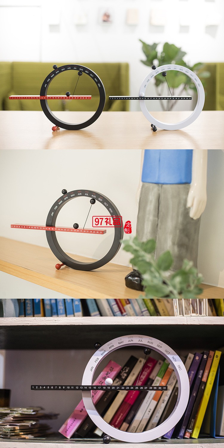 創意日歷磁力萬年歷家居臺鐘
