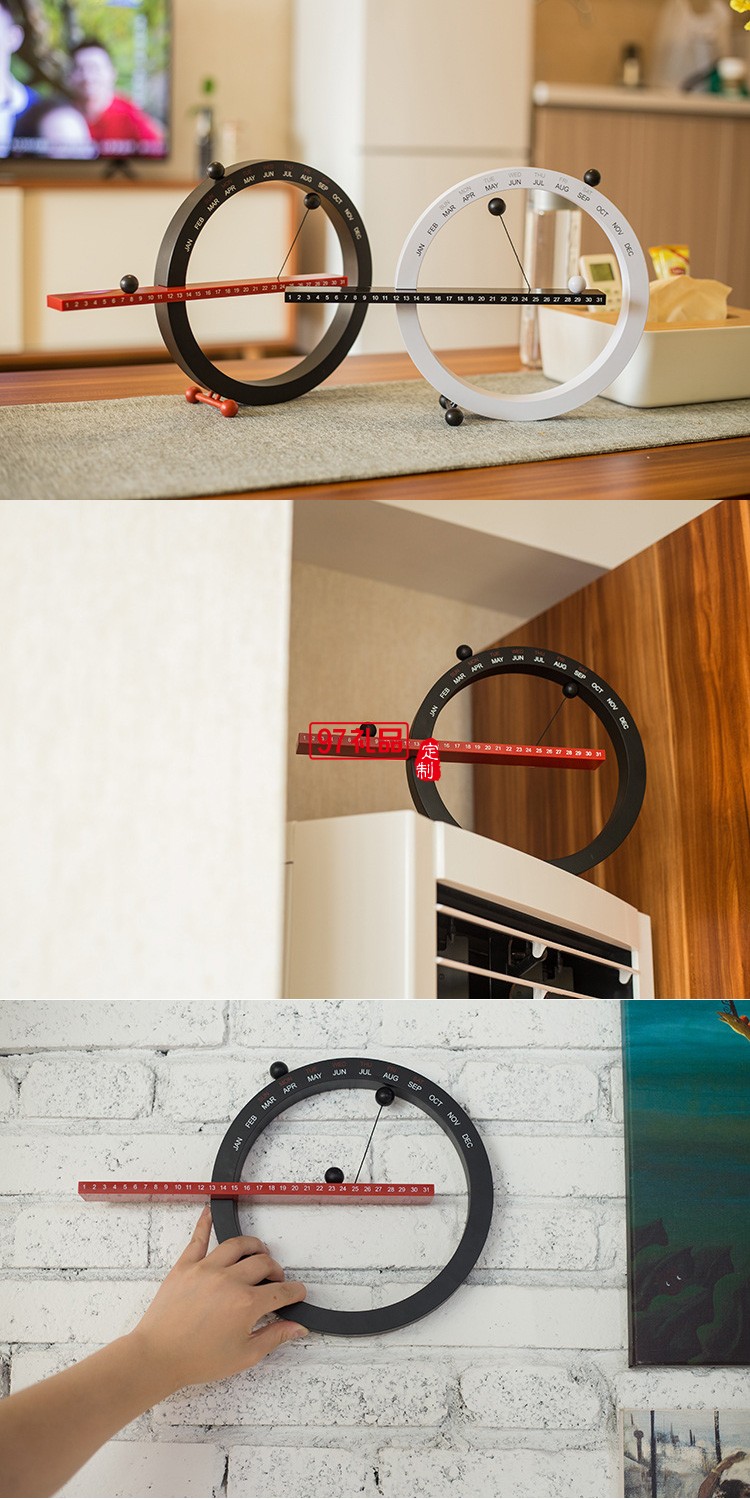 創意日歷磁力萬年歷家居臺鐘