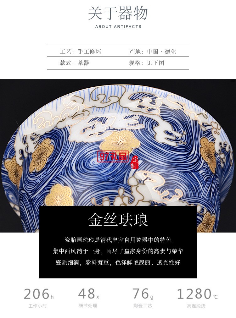 景德鎮琺瑯彩茶具套裝家用功夫茶現代簡約中式茶道陶瓷茶壺套組