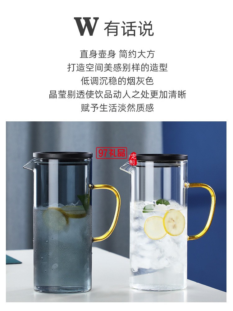 玻璃冷水壺加厚創意家用果汁壺帶蓋過濾北歐風高硼硅茶壺水杯套裝