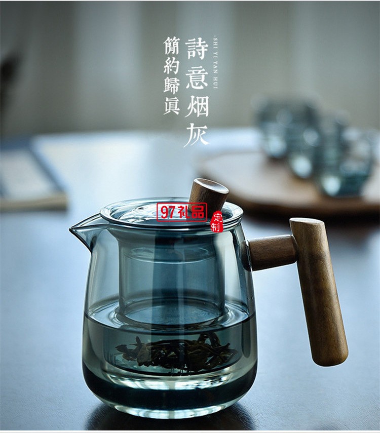 煙榭壺套裝 玻璃泡茶壺 茶水分離器耐高溫過濾木把側把壺