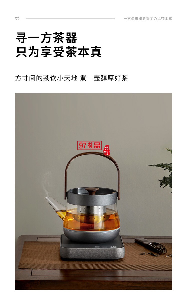 電熱水壺普爾煮茶壺辦公室小型煮茶器玻璃養生壺高檔商務禮品定制