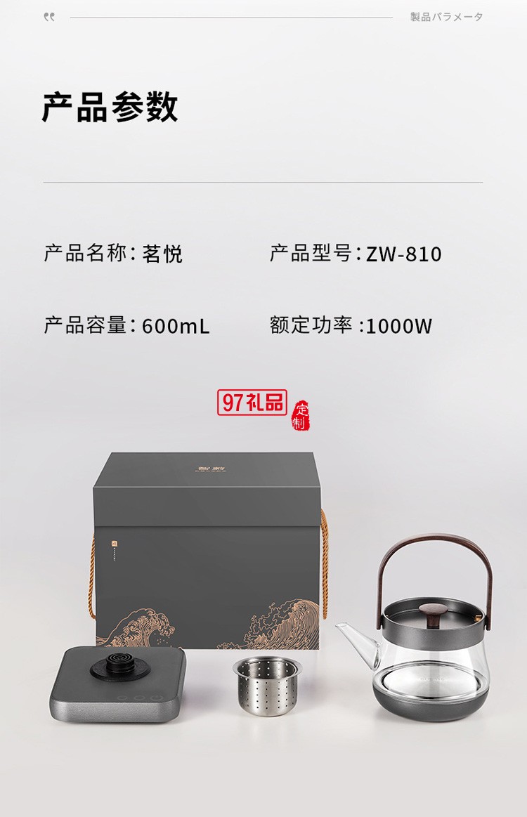 電熱水壺普爾煮茶壺辦公室小型煮茶器玻璃養生壺高檔商務禮品定制