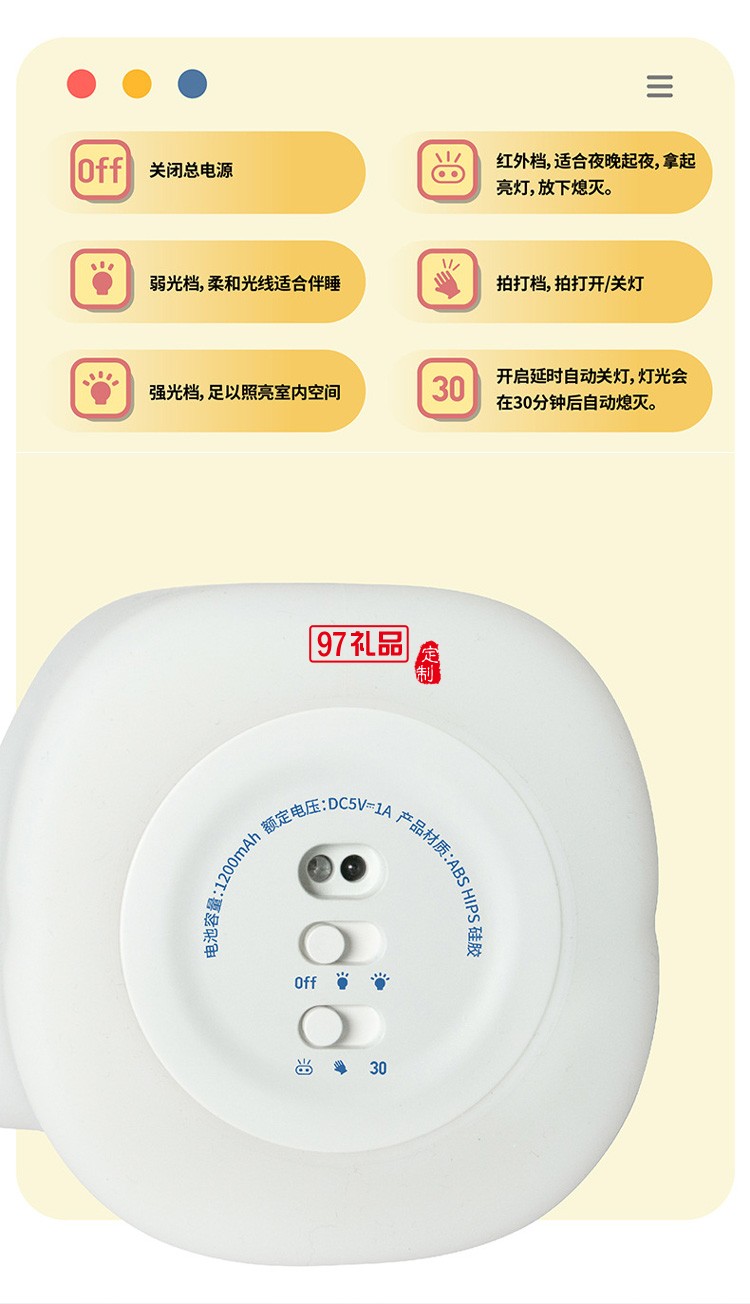 母嬰喂奶臥室床頭臺燈紅外感應拍拍定時小夜燈